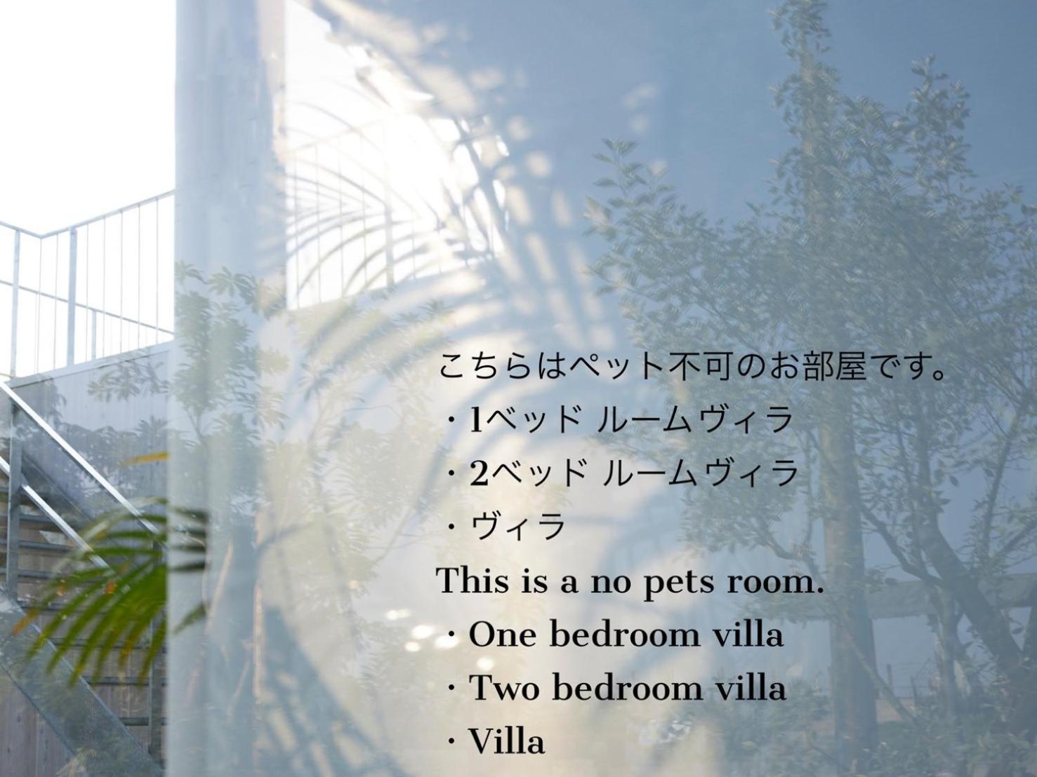 淡路島ヴィラ Lazy Inn. Exteriér fotografie